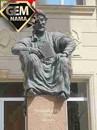 تحقیق درباره ی یکی از حکیمان مسلمان و آثار او