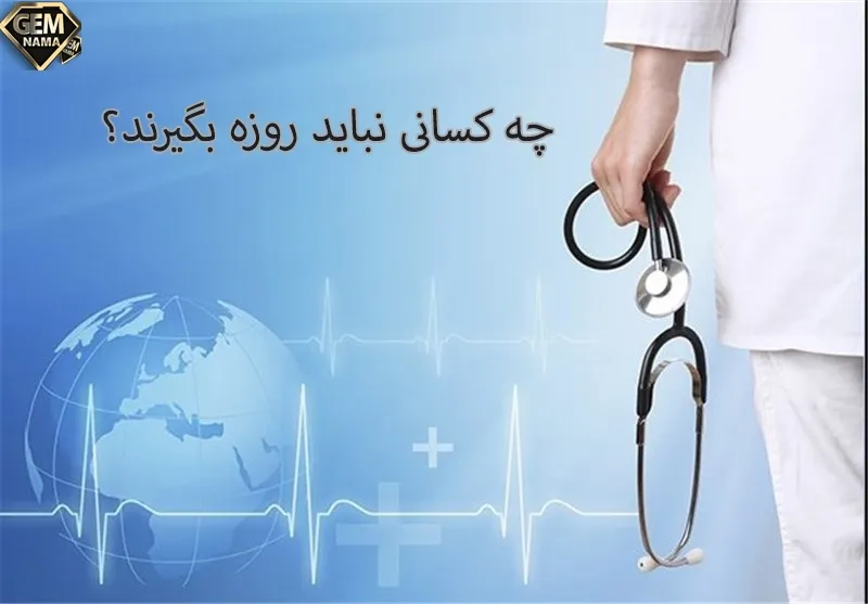 به سوال زیر پاسخ کامل دهید