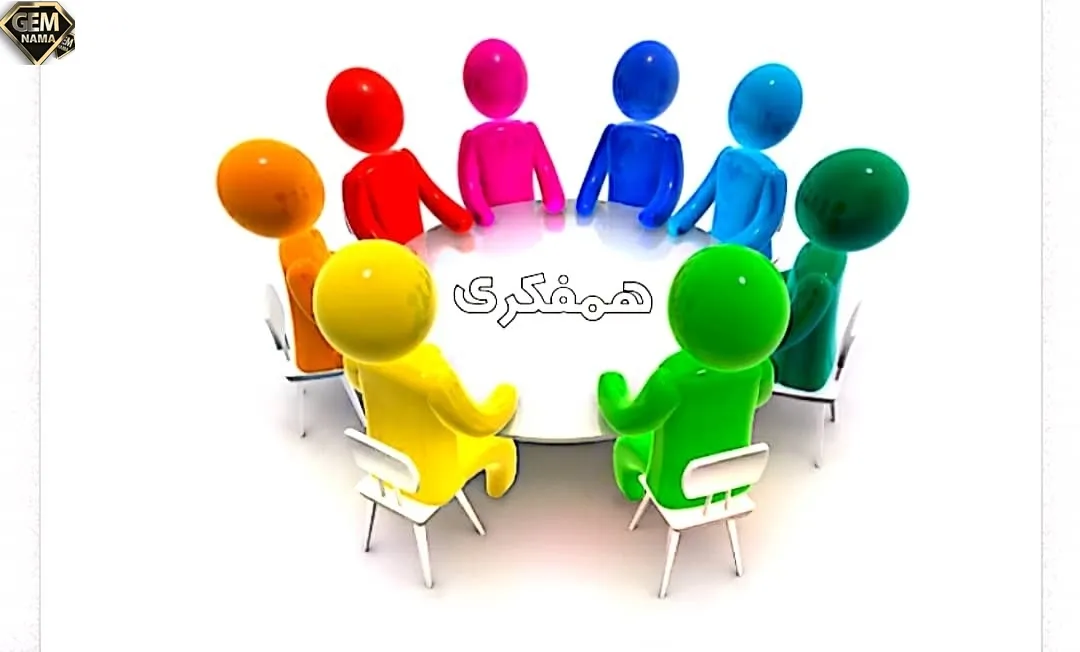 فعالیت صفحه ۱۷ کتاب درسی مطالعات اجتماعی درس هفتم