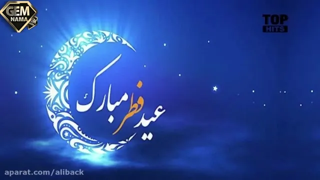 آزمون تستی درس یازدهم هدیه های آسمان سوم