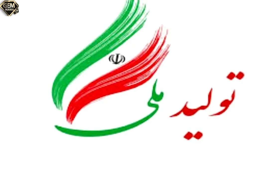 سوال متن صفحه ۳۴ کتاب درسی مطالعات اجتماعی هفتم