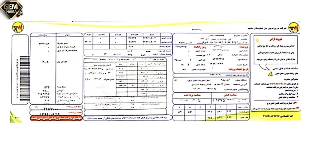 فعالیت صفحه ۵۲ کتاب درسی مطالعات اجتماعی هفتم