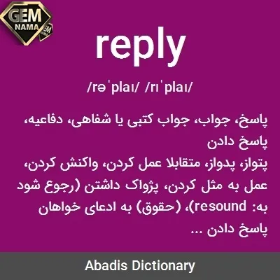 واجا مخفف چیست