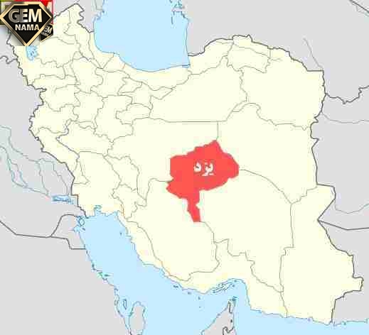 تحقیق در مورد یزد