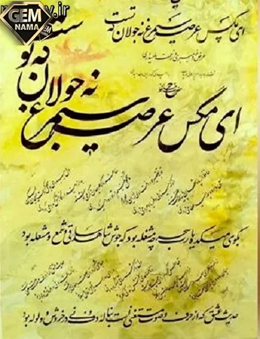 ای مگس عرصه سیمرغ معنی