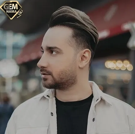 اهنگ من دوست دارم قدره آسمون پر ستاره