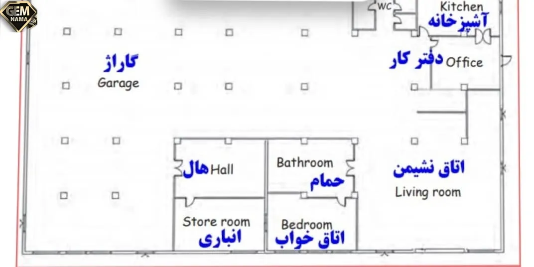 reading صفحه ۵۲ و ۵۳ کتاب کار انگلیسی هفتم