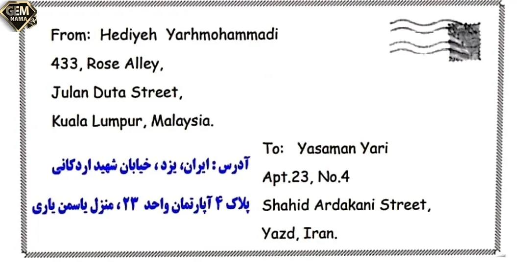 فعالیت صفحه ۵۶ و ۵۷ کتاب کار زبان هفتم