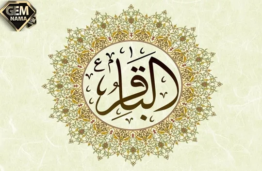 کدام مورد نشان میدهد که امام محمد باقر ع امام چندم ما است