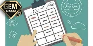 فعالیت در خانه صفحه 76 کتاب درسی تفکر و پژوهش ششم