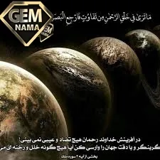فعالیت در منزل انسان از حواس درونی و بیرونی فکر و عقل و پیا