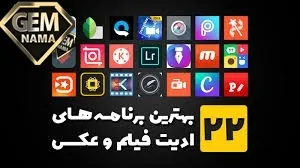 هنگام اجرای فعالیت های پروژه برای بافت تخت برای تهیه گزارش