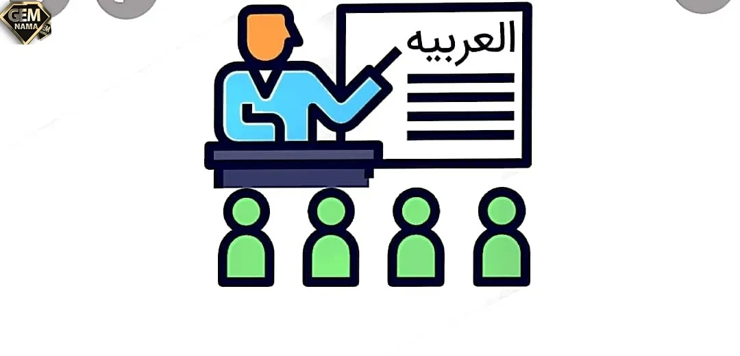 متن درس هشت عربی هفتم