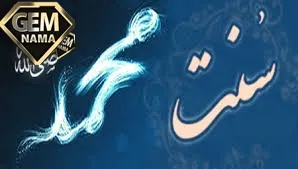 آیه ۷ سوره حشر به چه امری تاکید دارد
