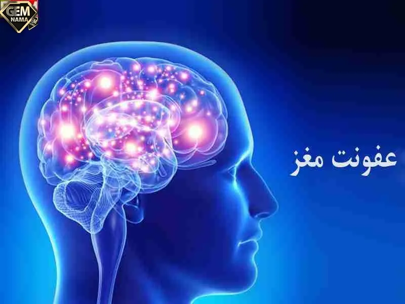 آبسه مغزی چیست علائم و درمان آبسه مغزی