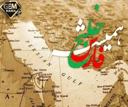 فعالیت ۲ صفحه ۹۰ کتاب درسی مطالعات اجتماعی پایه ششم