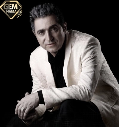 آهنگ سلام از فریدون آسرایی
