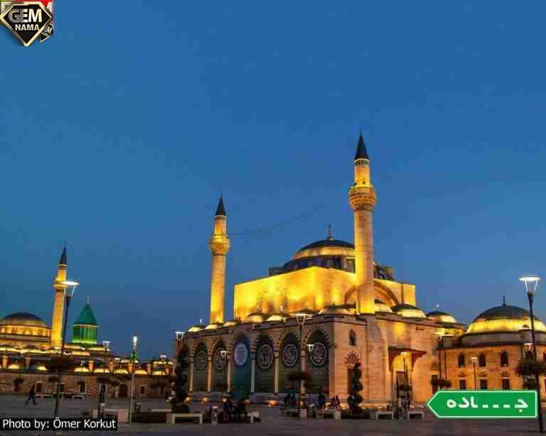 چرا آرامگاه مولانا در ترکیه است