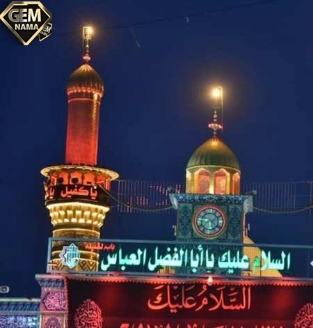 دانلود مداحی ابالفضلیم اویان علمداریم اویان شاهین جمشیدپور
