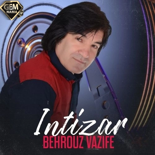 دانلود آهنگ ترکی یوخومدا از بهروز behruz yuxumda