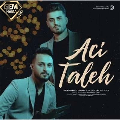 دانلود آهنگ آجی طالع sahib kurdexanli revayet aci taleh