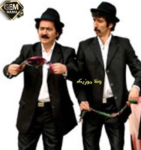 دانلود آهنگ کی بلده چشمک بزنه از آرمین نصرتی
