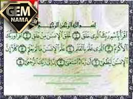 در سوره علق ریشه طغیان انسان چه امری معرفی شده است