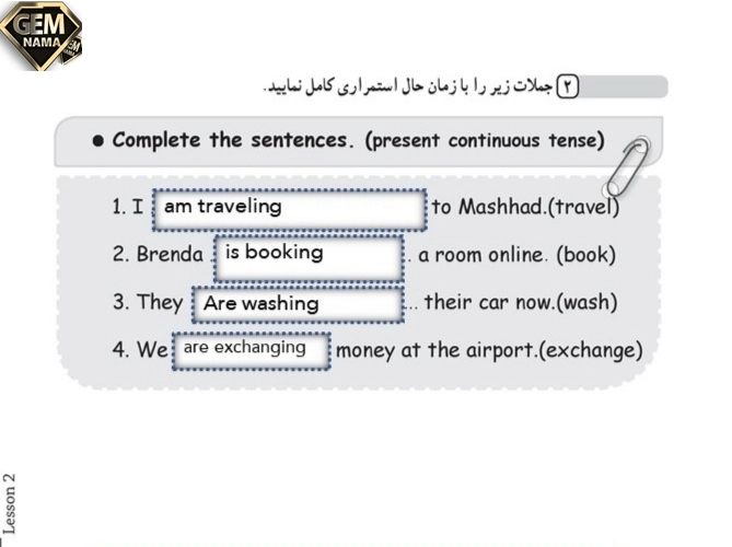 جواب تمرین ۲صفحه ۲۲ درس 2 زبان انگلیسی پایه نهم