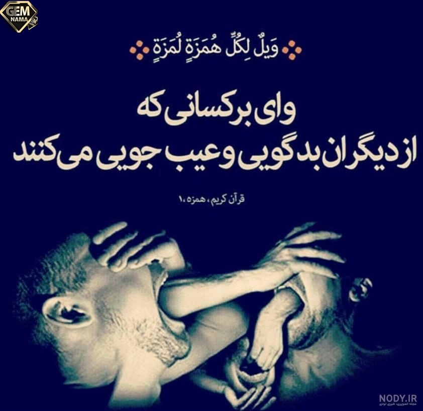 انس با قرآن در خانه صفحه 21 آموزش قرآن ششم