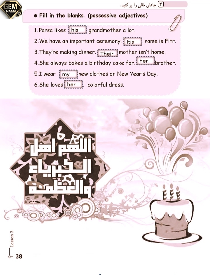 جواب تمرین ۳صفحه ۳۸درس ۳زبان انگلیسی پایه نهم