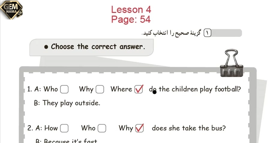 جواب تمرین ۱درس ۴ زبان انگلیسی پایه نهم