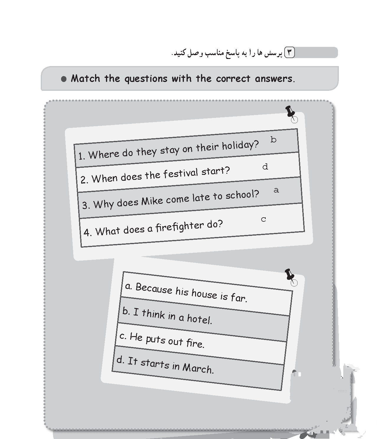 جواب تمرین 3درس 4زبان انگلیسی پایه نهم