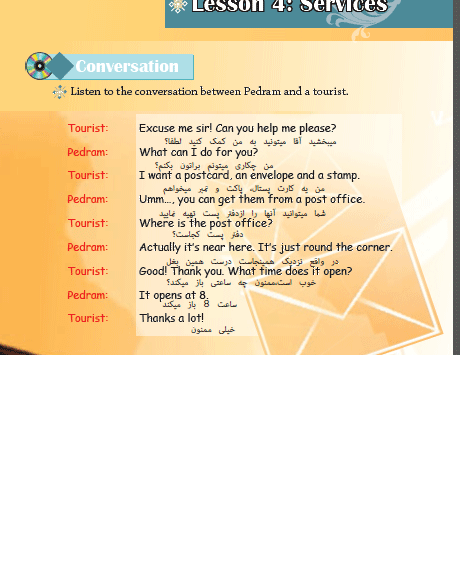 جواب تمرین 7درس 4زبان انگلیسی پایه نهم