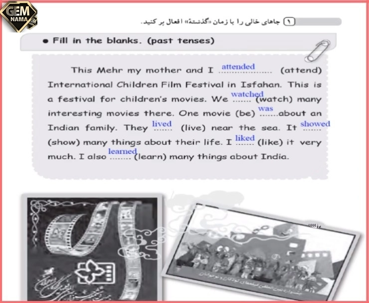 جواب تمرین ۱درس ۵زبان انگلیسی پایه نهم