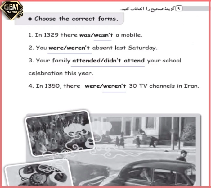 جواب تمرین ۹درس ۵زبان انگلیسی پایه نهم