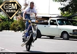 فعالیت1رفتار های پرخطر صفحه 76 تفکر و سبک زندگی هشتم