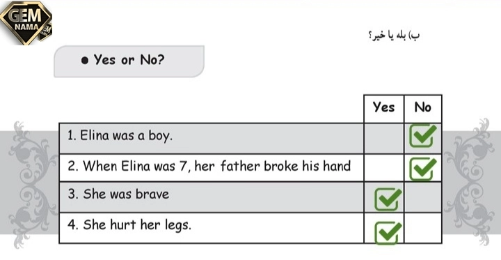 جواب تمرین ۱۰قسمت ب صفحه ۹۵درس ۶زبان انگلیسی پایه نهم