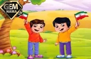 توضیح دهه فجر برای کودکان