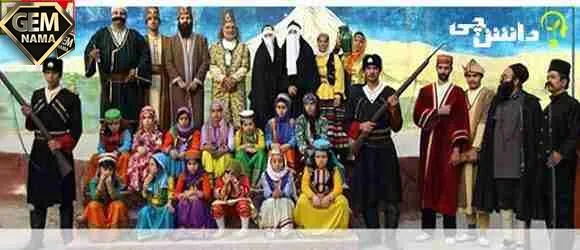 تحقیق درباره فرهنگ بومی