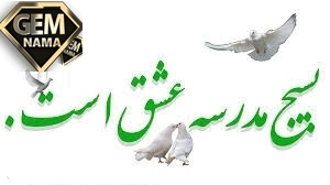 فعالیت 3 صفحه 38 درس آمادگی دفاعی نهم