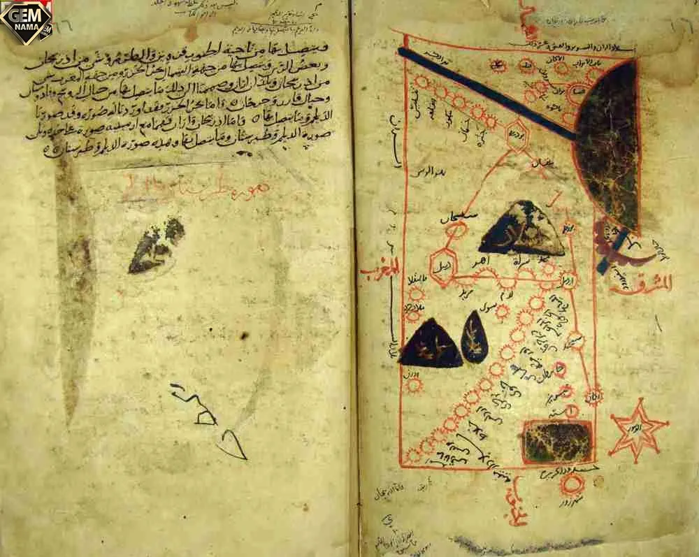 تحقیق درباره جغرافیا
