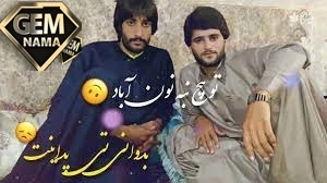 دانلود آهنگ داستان از بلال نصرویی