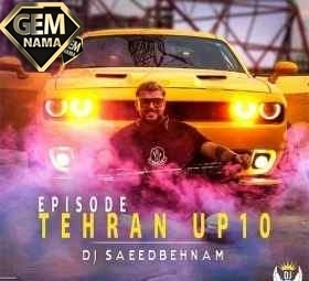 دانلود آهنگ بلوچی همدم از دیجی سعید