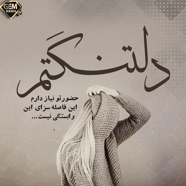 دانلود آهنگ تکنوازی زور آبادی شاد سیستمی