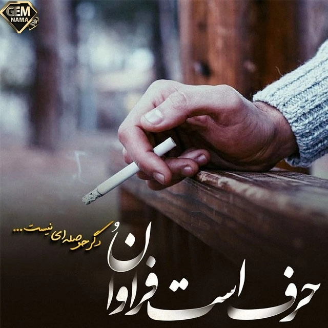 دانلود آهنگ جدید دوست او همین قیز منیم