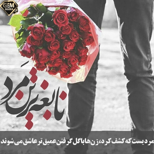 دانلود آهنگ توی اولسون از اوزیر مهدی زاده