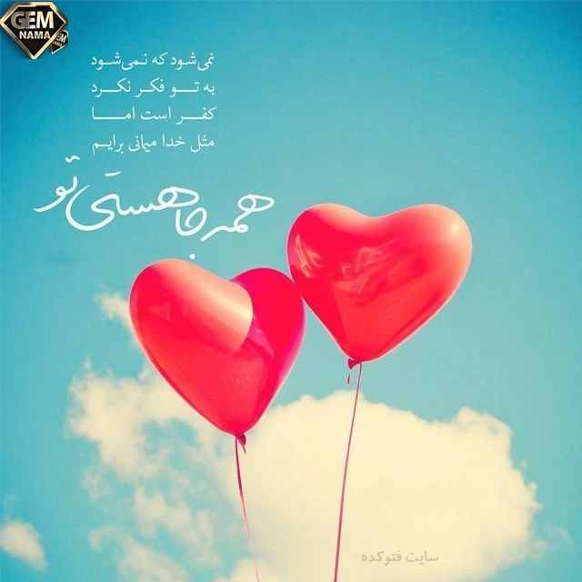 دانلود آهنگ رفیقم خب قدیمیش چیز دیگه اس از رضا صادقی