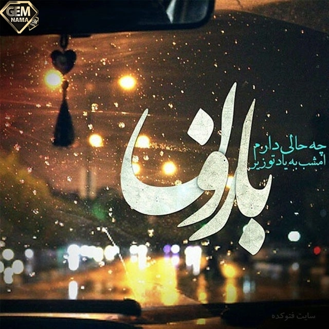 دانلود آهنگ انت معلم خانومه معلم از مجتبی شفیعی