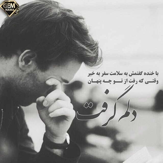 دانلود آهنگ آشکیم از بنگو bengü aşkım