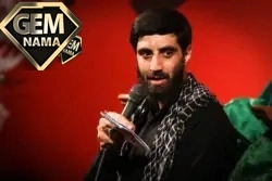 دانلود نوحه پشت پات آب میریزم با صدای سید رضا نریمانی